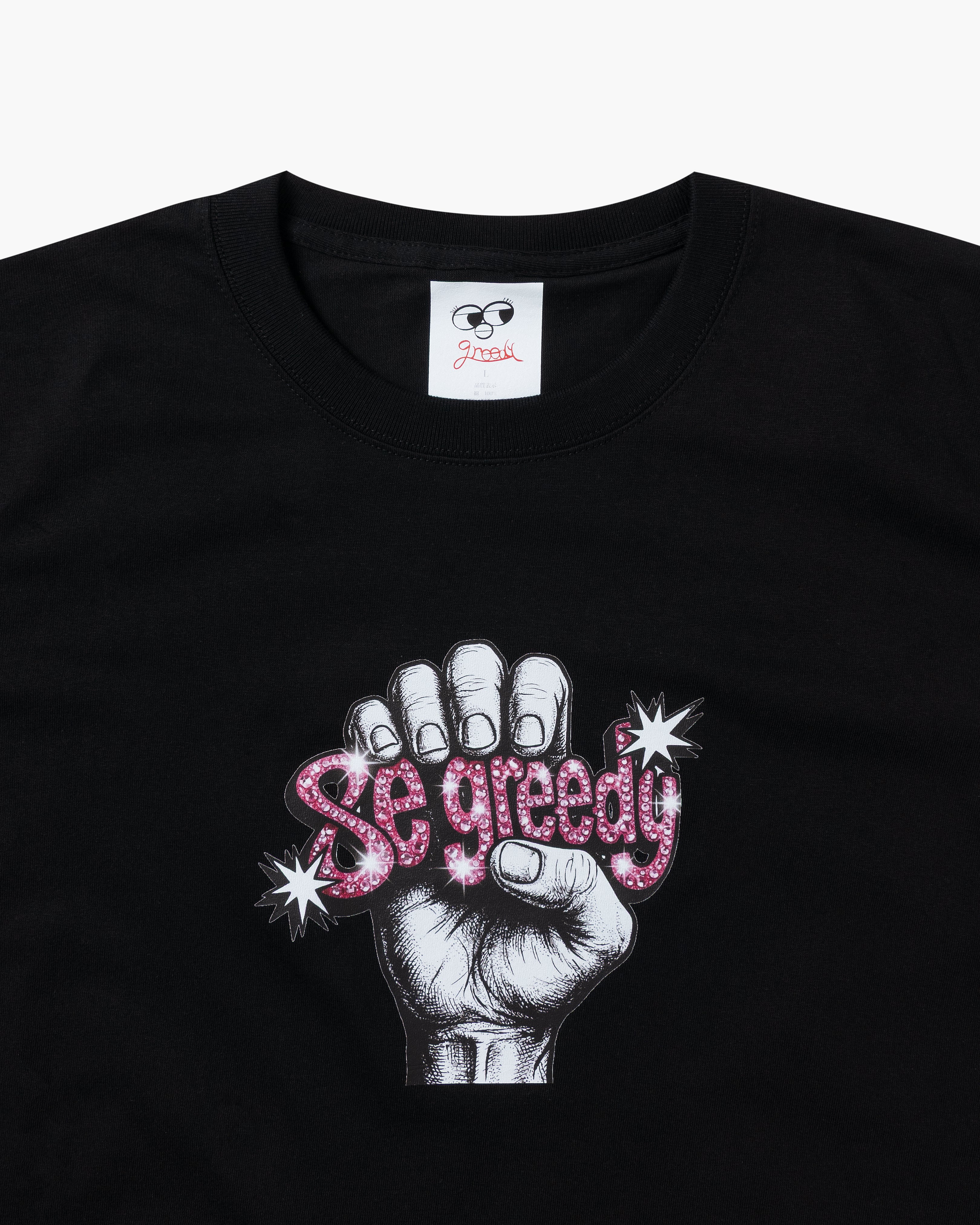 8e flex t-shits (Black)
